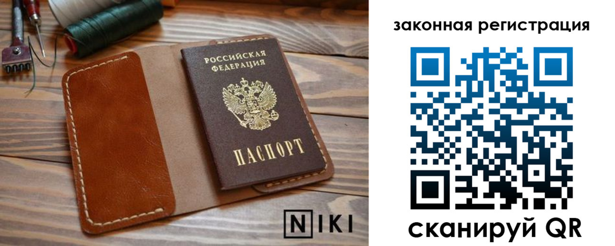 прописка в квартире в Кувшиново