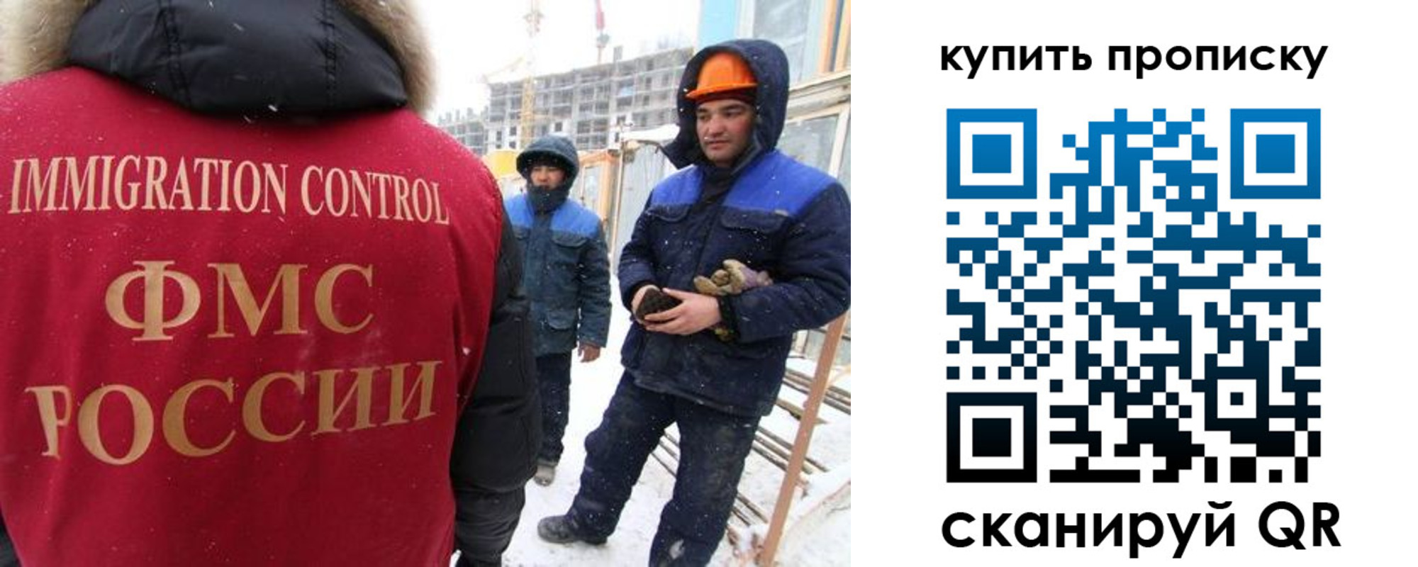 прописка от собственника в Кувшиново