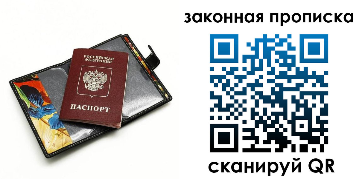 регистрация для школы в Кувшиново